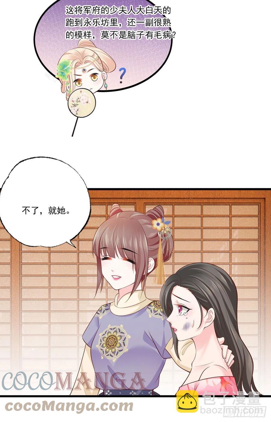 133.长兄来抓人啦！2