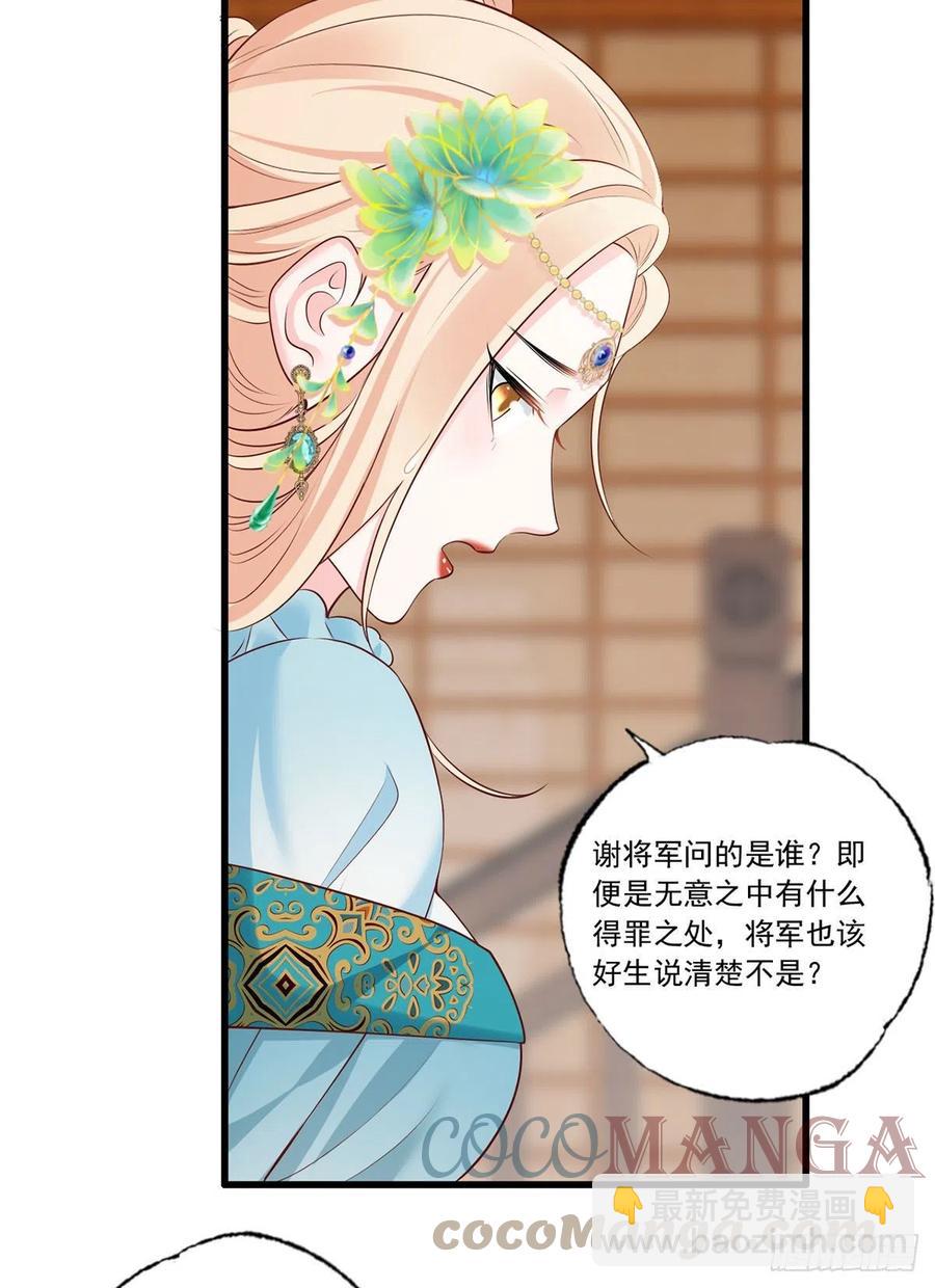 133.长兄来抓人啦！24