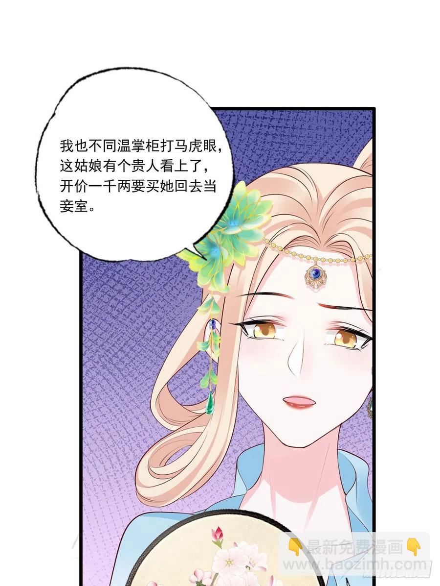 133.长兄来抓人啦！3