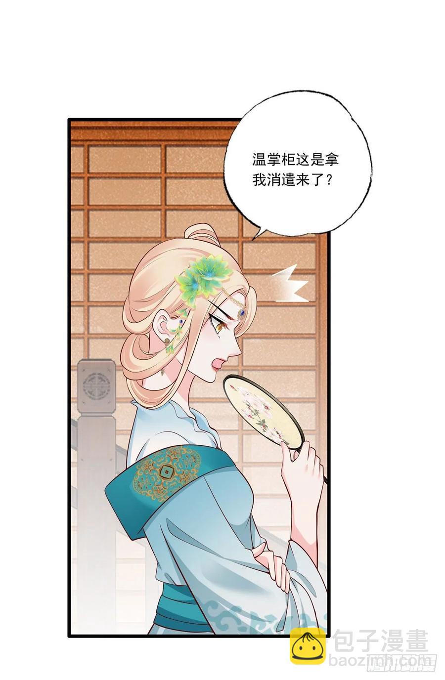 133.长兄来抓人啦！5