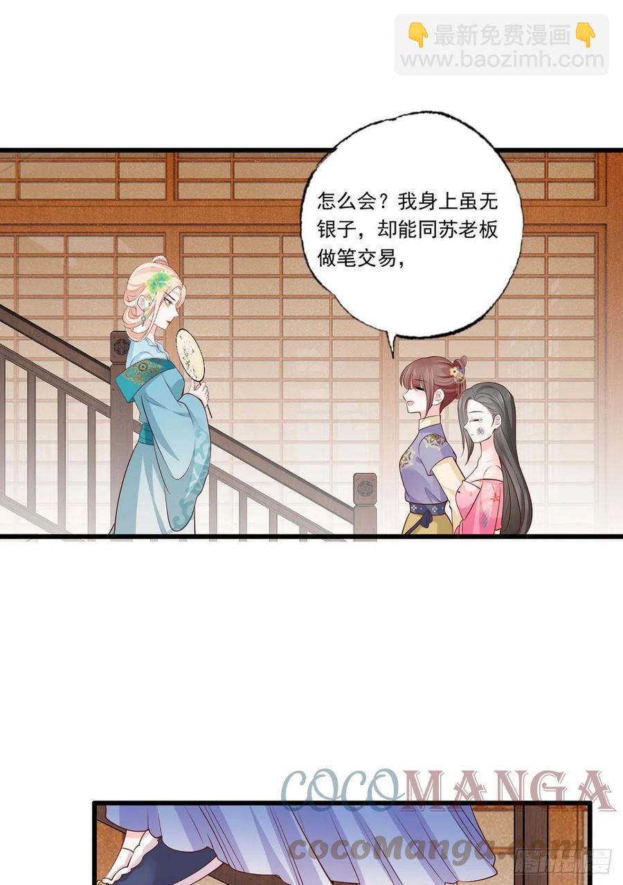 133.长兄来抓人啦！6