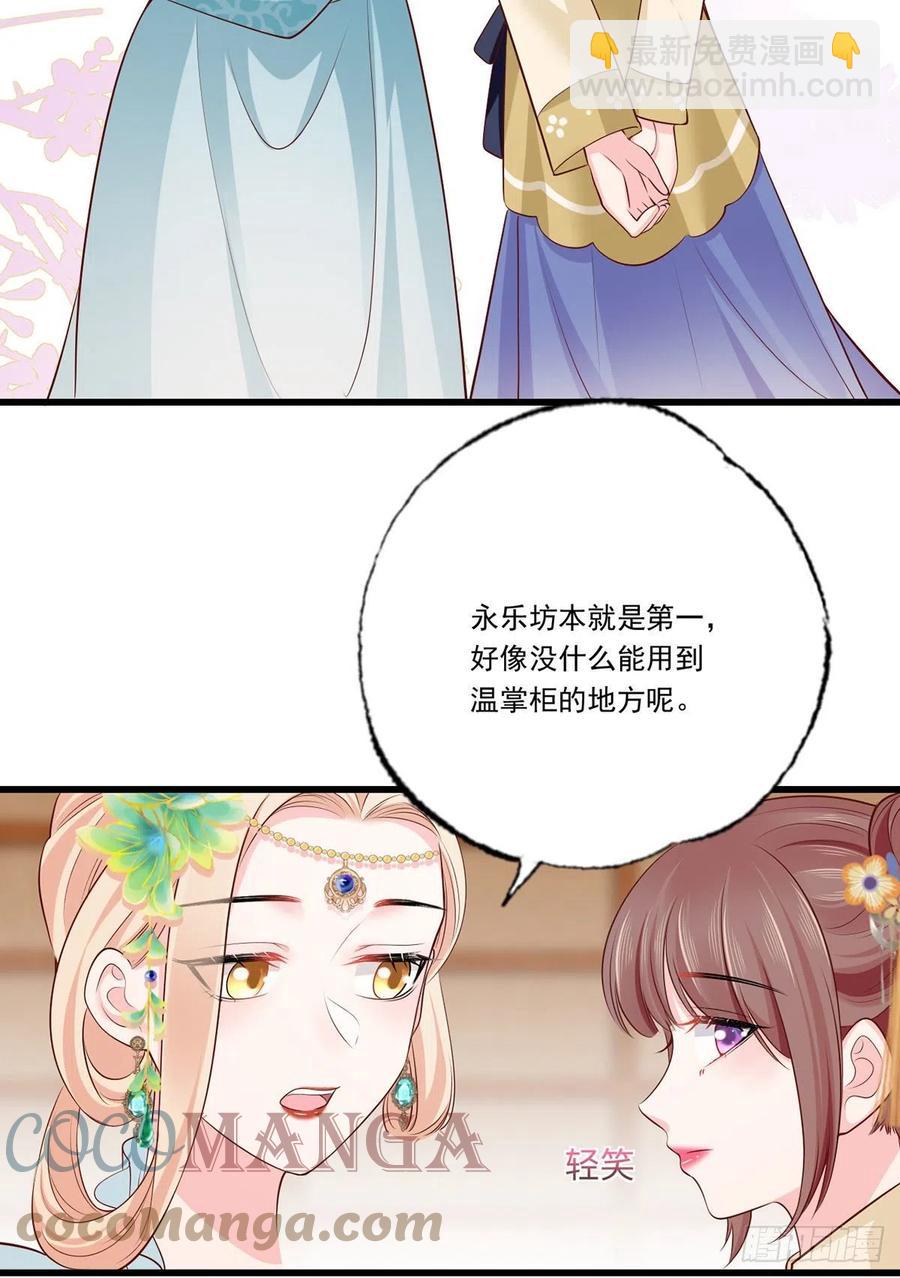 133.长兄来抓人啦！8