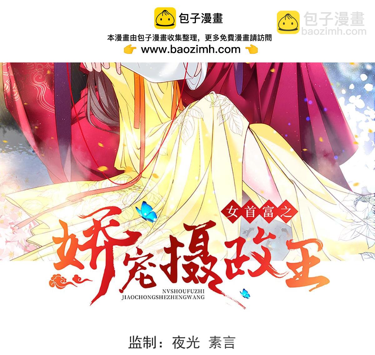 135.长兄不愧为长兄1