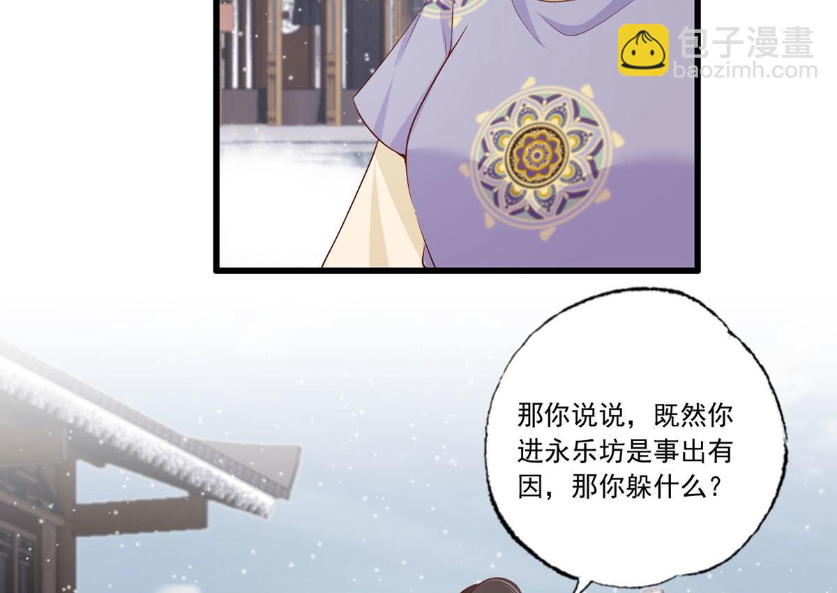 135.长兄不愧为长兄10