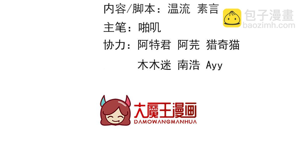 135.长兄不愧为长兄2