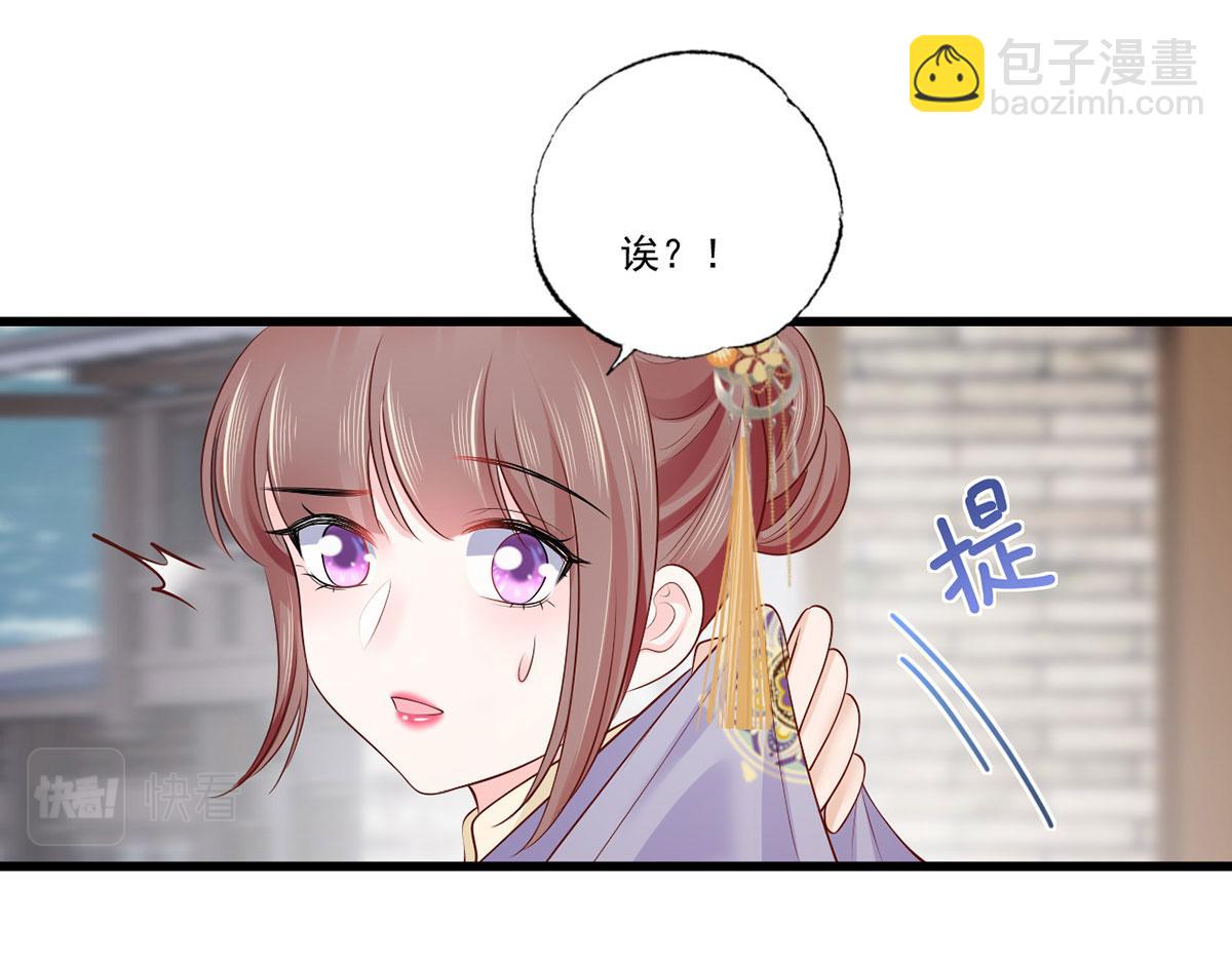 135.长兄不愧为长兄25