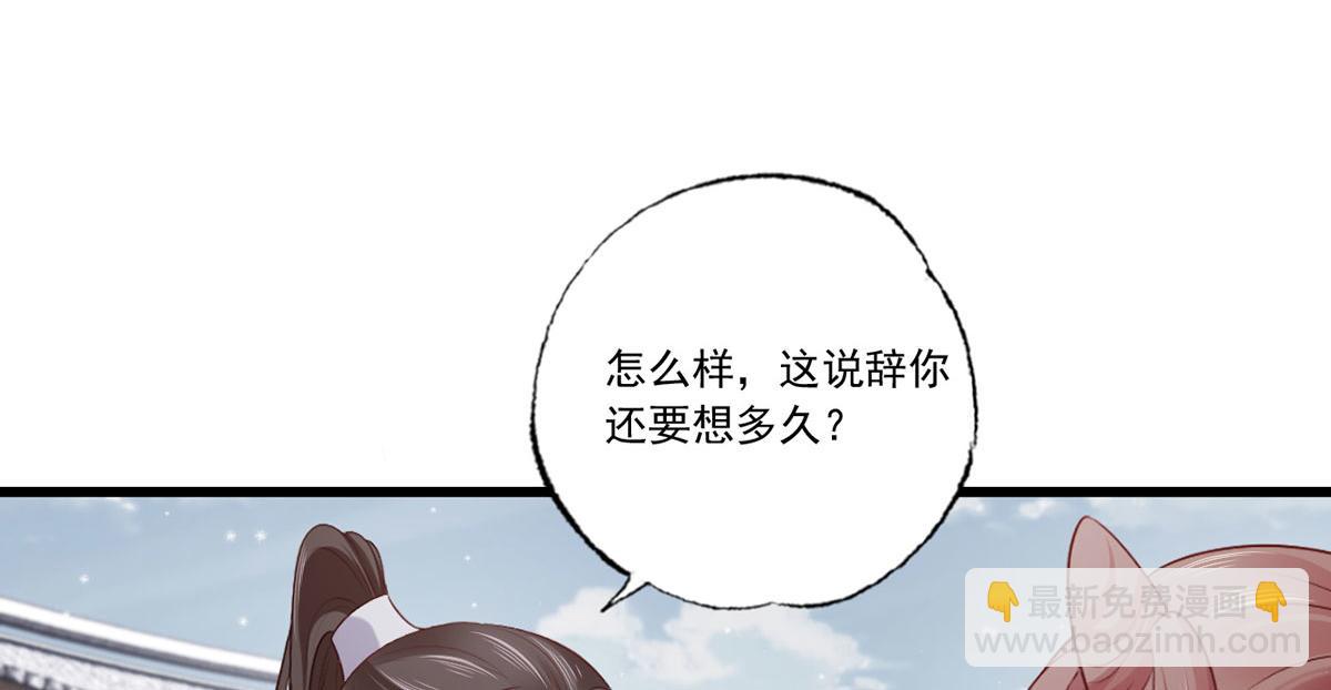 135.长兄不愧为长兄28
