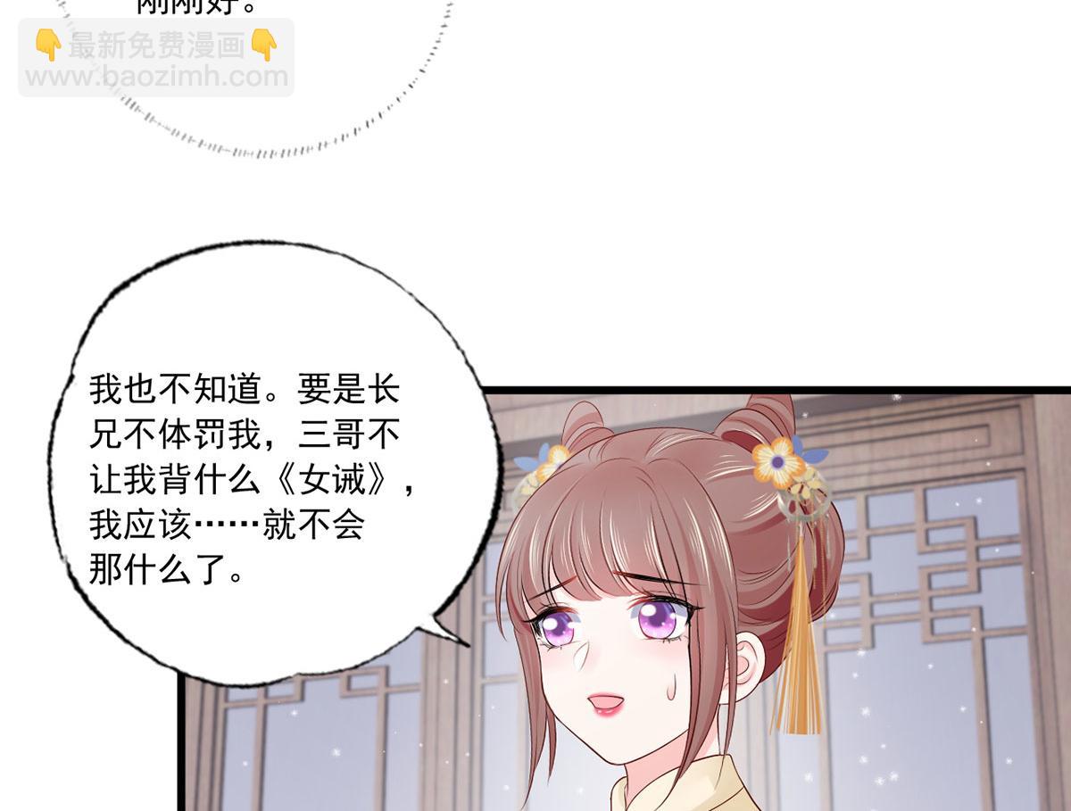 135.长兄不愧为长兄30