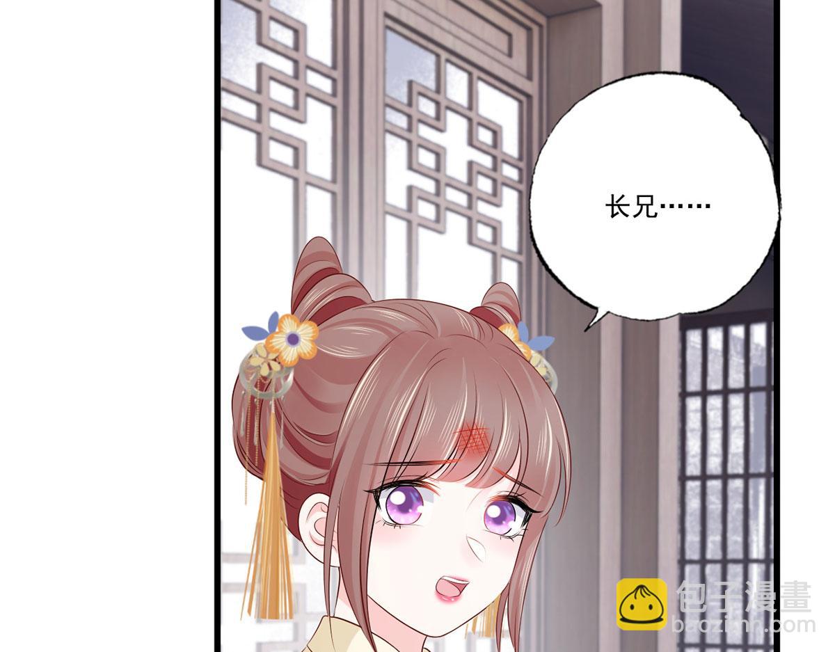 135.长兄不愧为长兄35