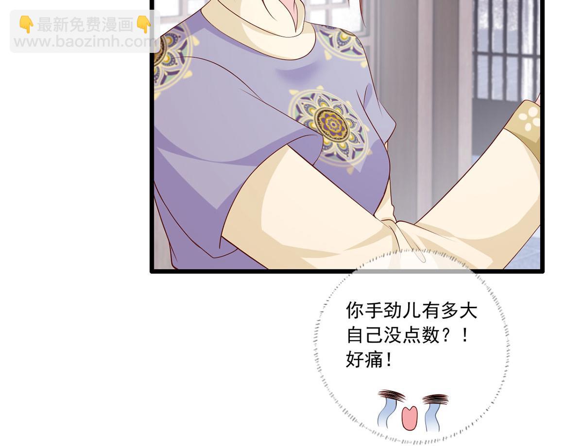 135.长兄不愧为长兄36