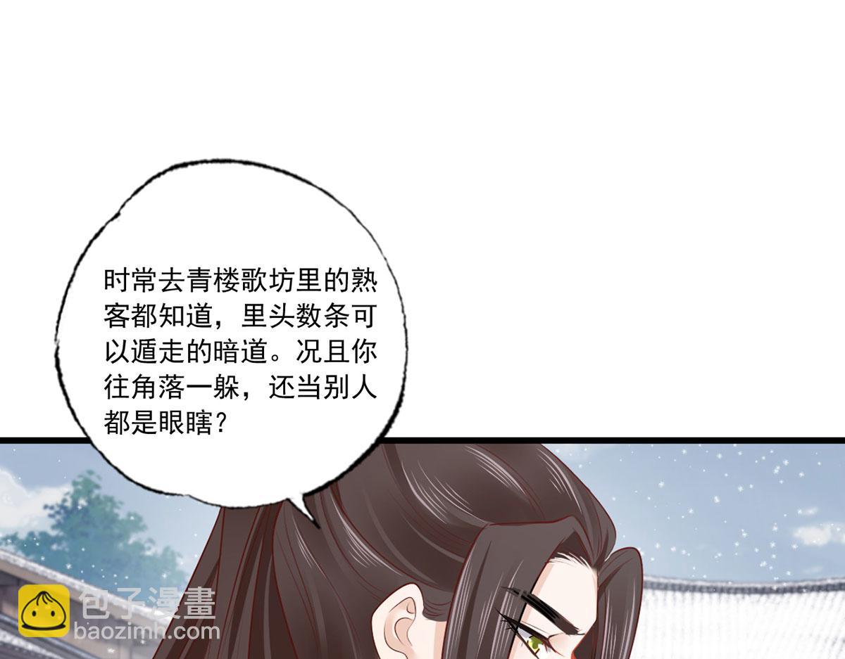 135.长兄不愧为长兄37