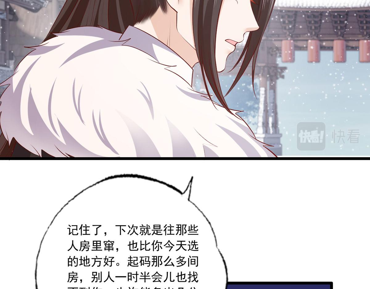 135.长兄不愧为长兄38