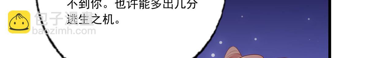135.长兄不愧为长兄39