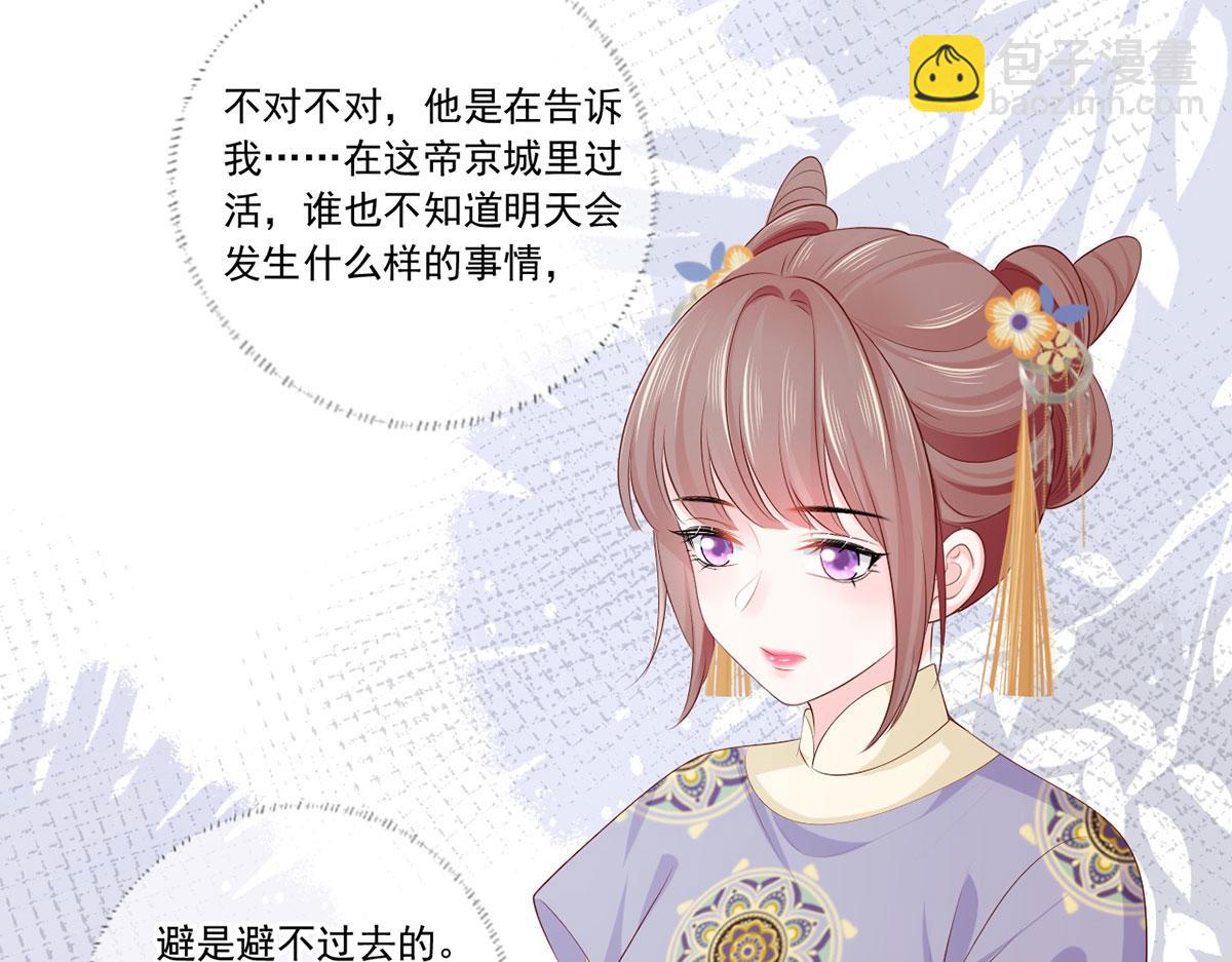 135.长兄不愧为长兄42