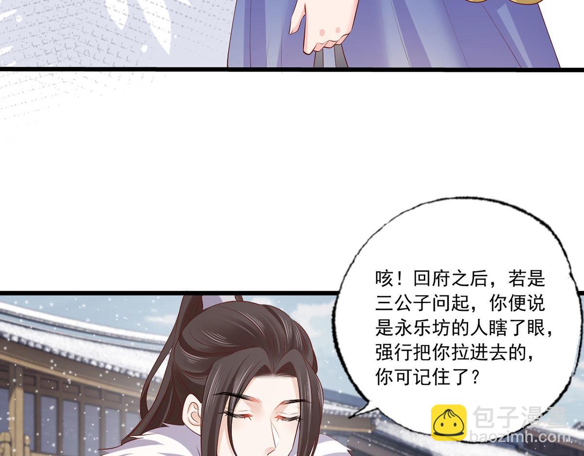 135.长兄不愧为长兄44