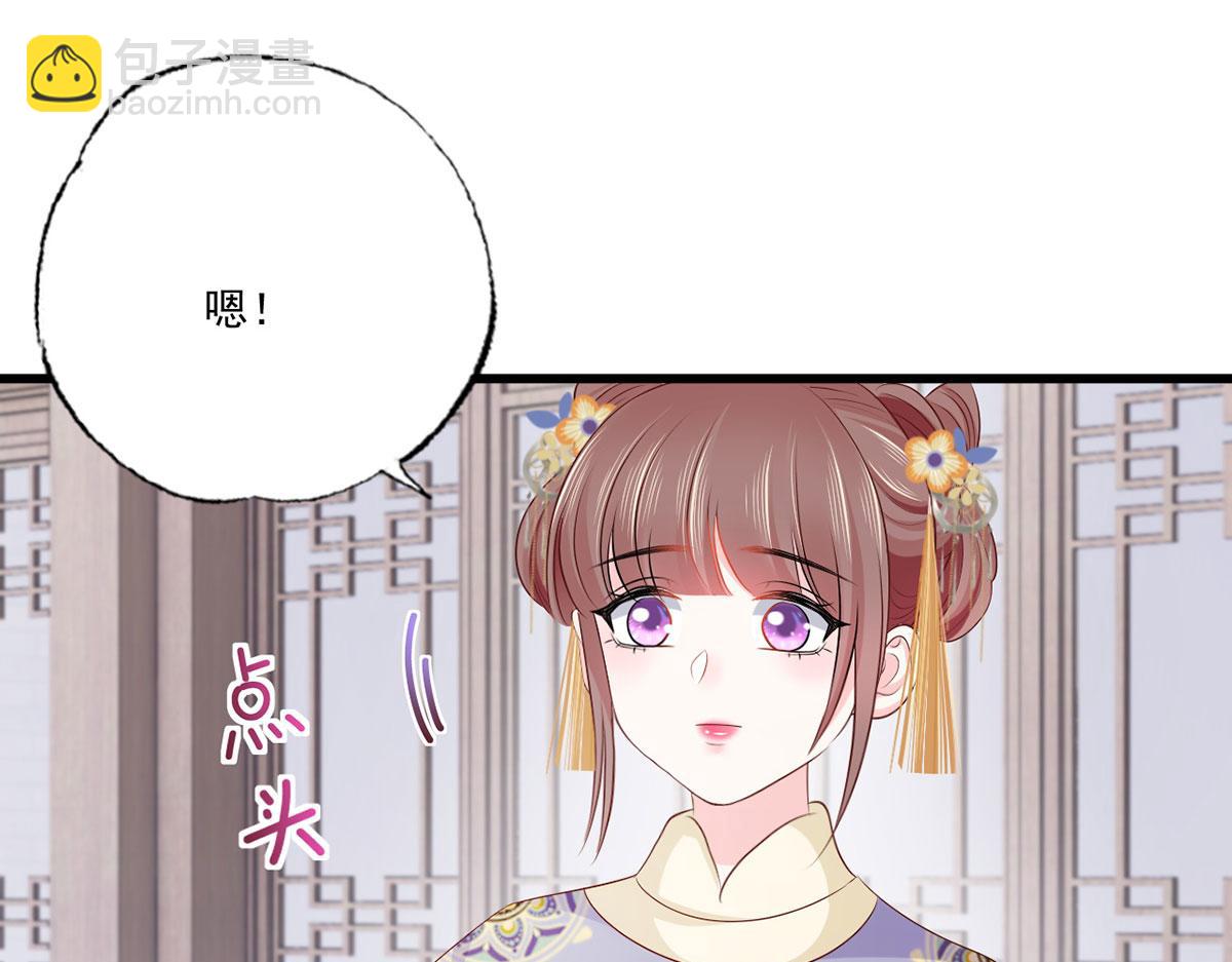 135.长兄不愧为长兄47