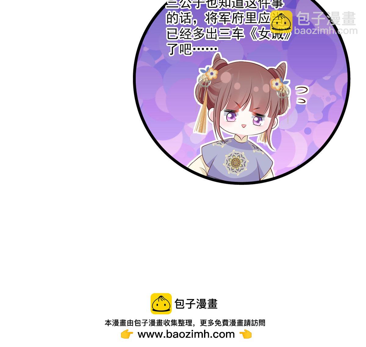 135.长兄不愧为长兄49