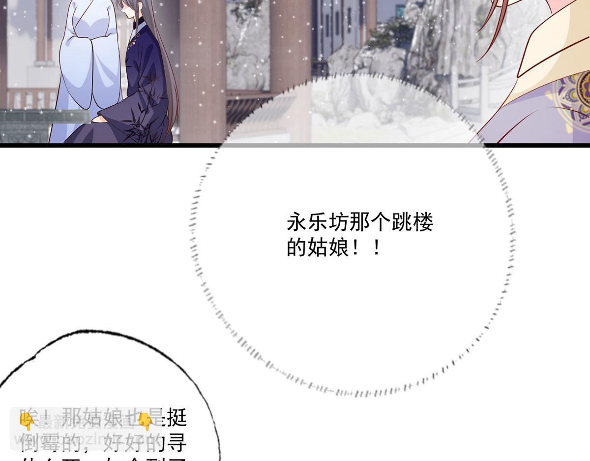 135.长兄不愧为长兄59