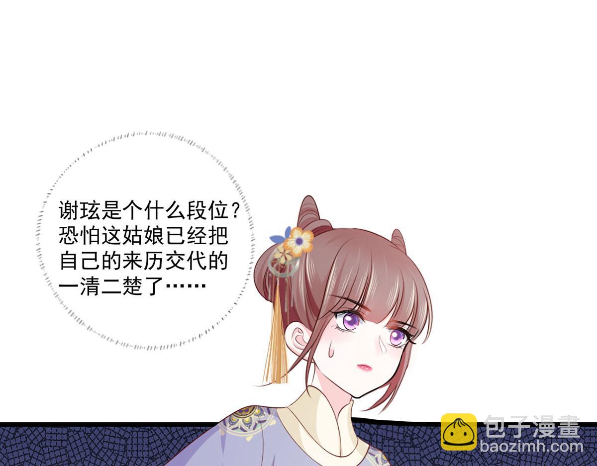 135.长兄不愧为长兄61
