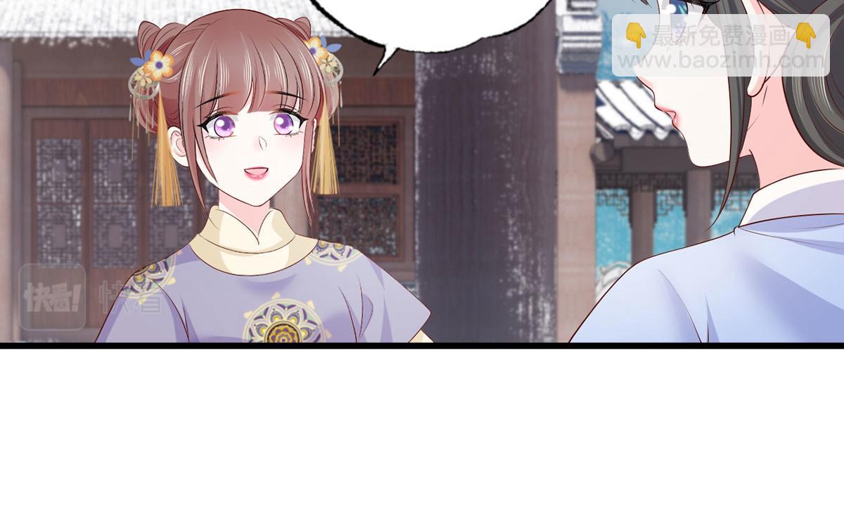 135.长兄不愧为长兄73
