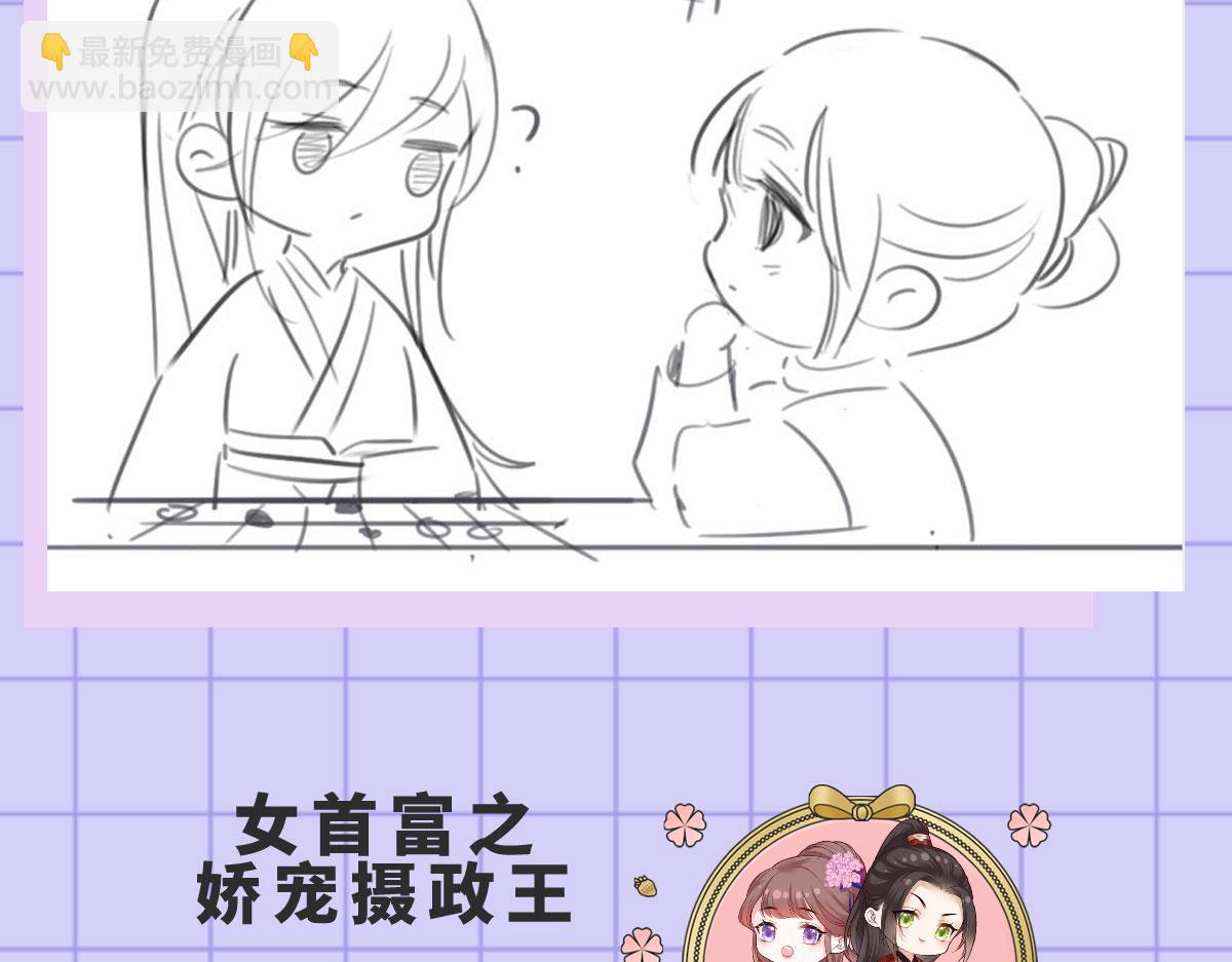 135.长兄不愧为长兄76