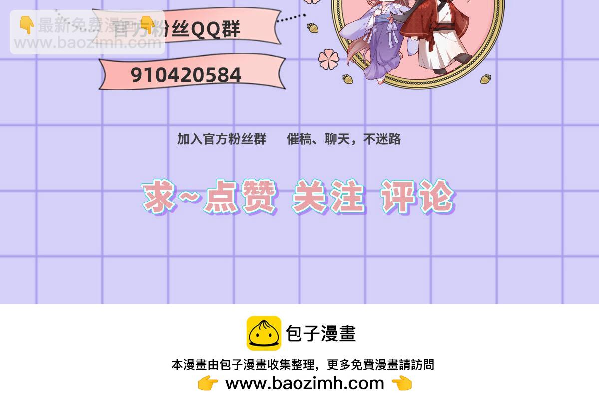135.长兄不愧为长兄77