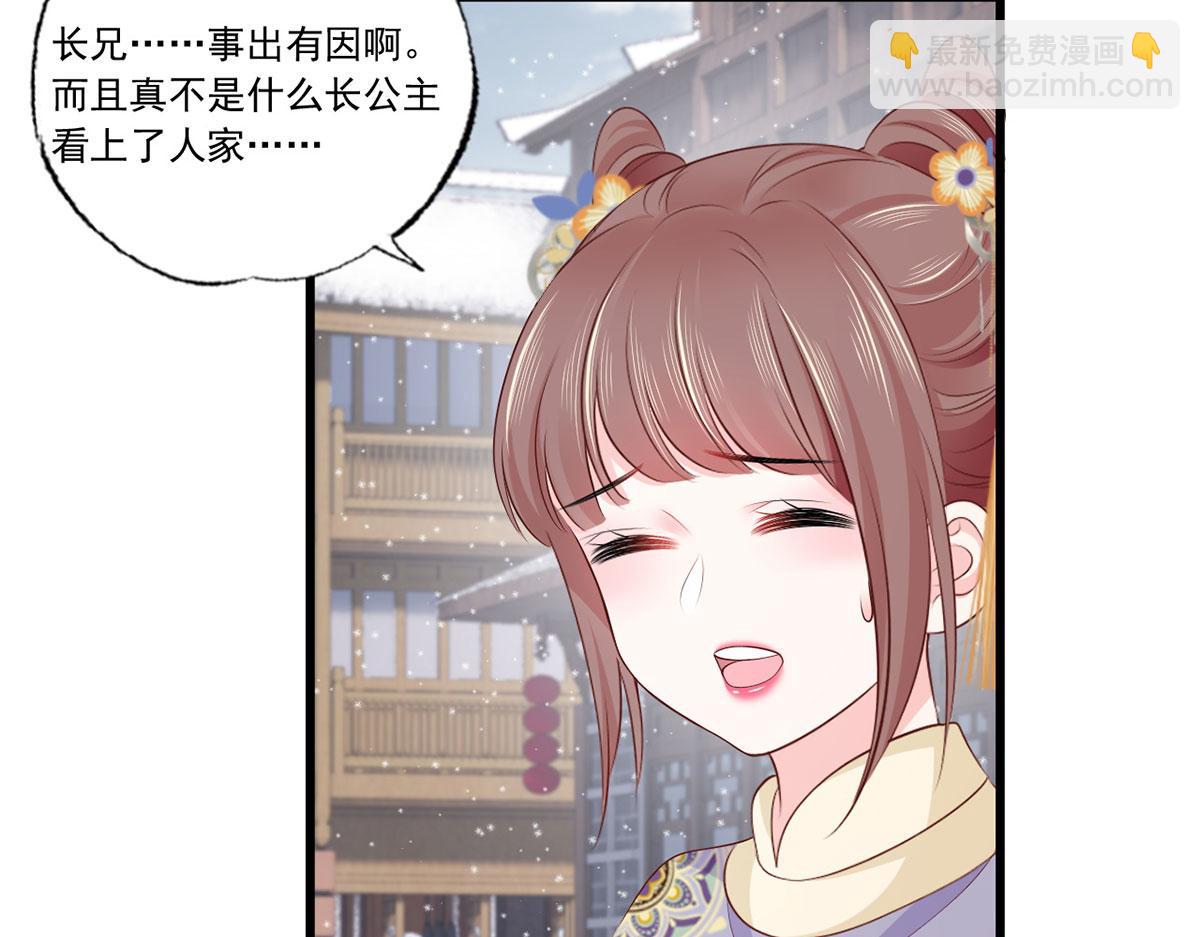 135.长兄不愧为长兄9