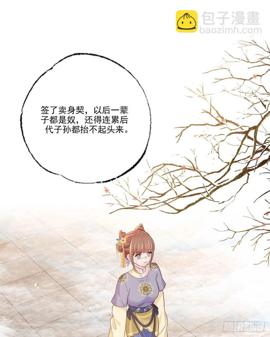 148.突袭谢府的不速之客1