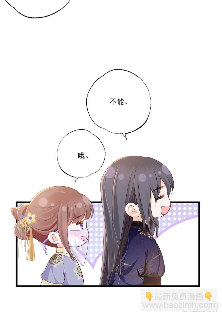 148.突袭谢府的不速之客17