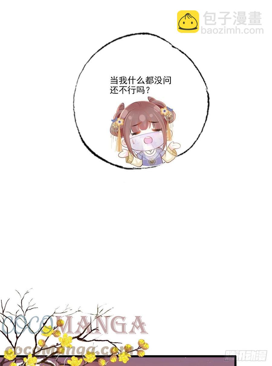 148.突袭谢府的不速之客18