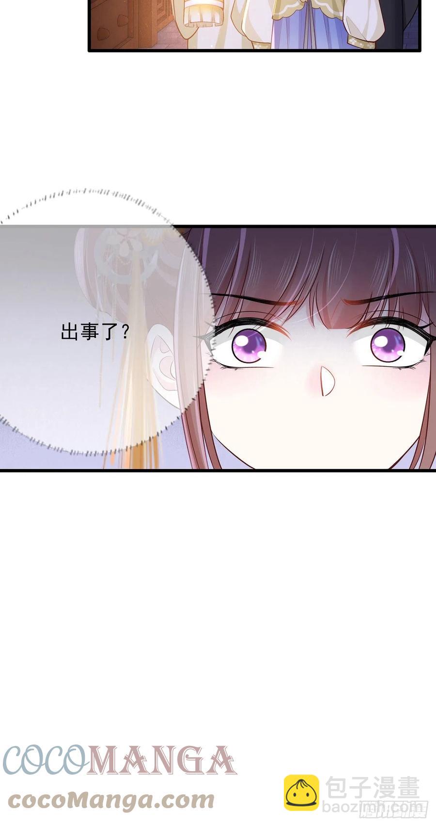 148.突袭谢府的不速之客34