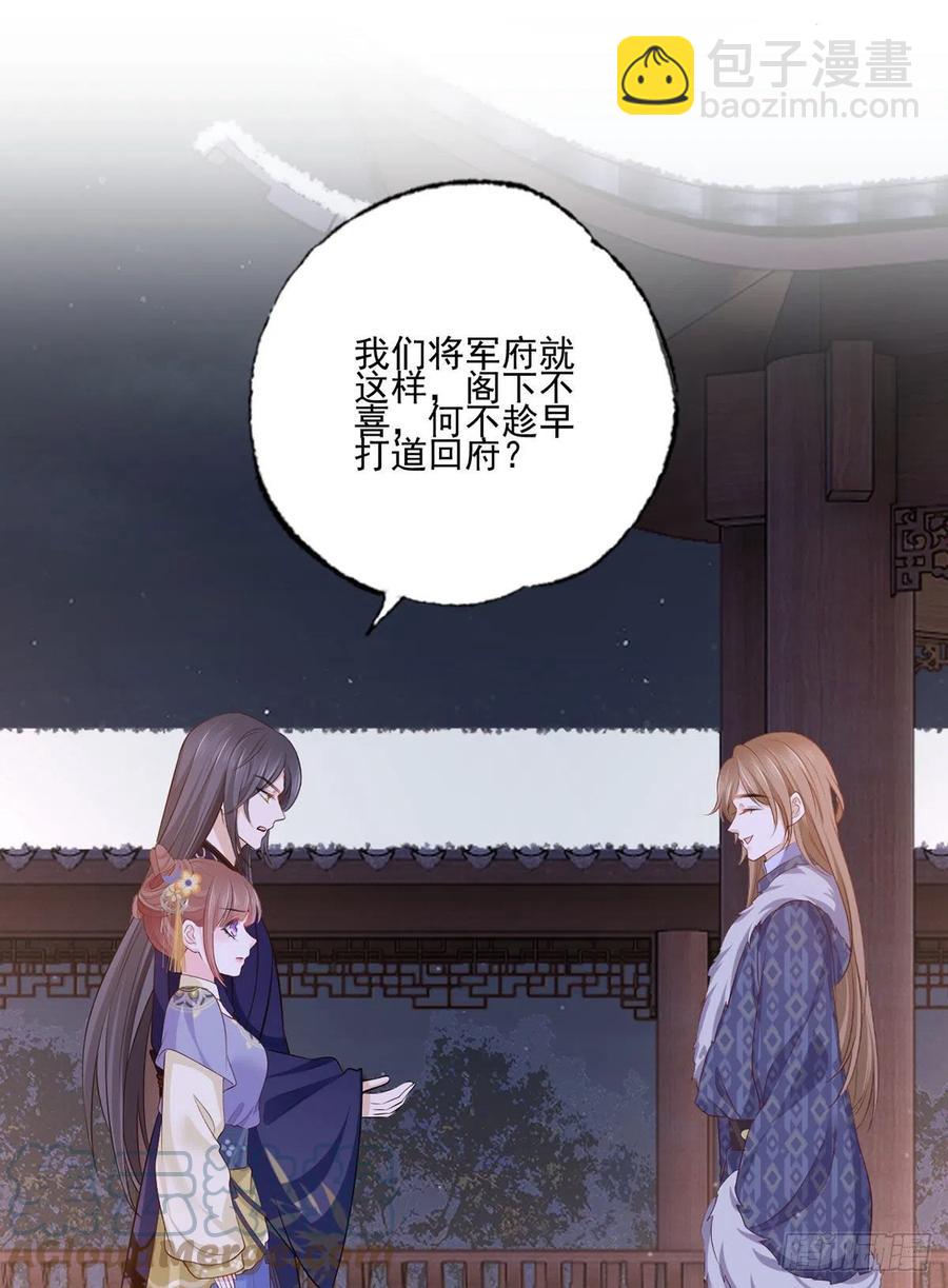 150.痛打完颜皓10