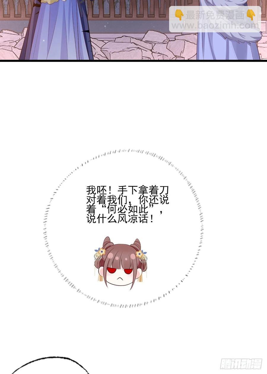 150.痛打完颜皓11