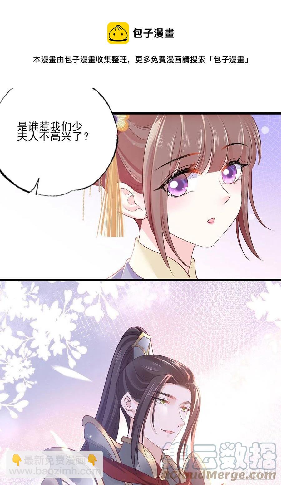 150.痛打完颜皓12