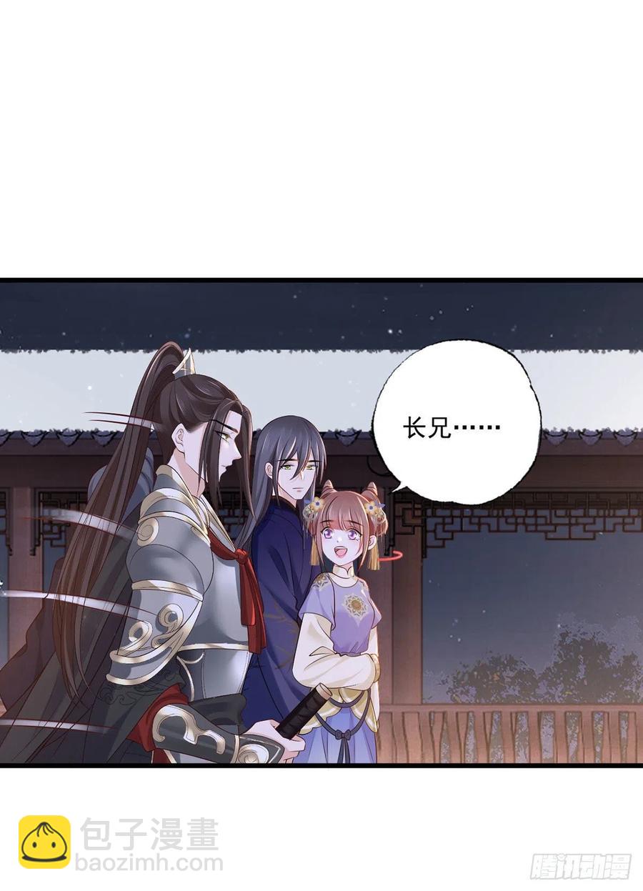 150.痛打完颜皓15