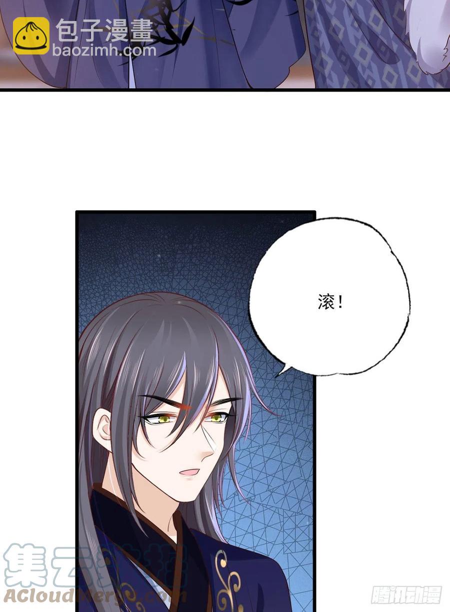 150.痛打完颜皓2