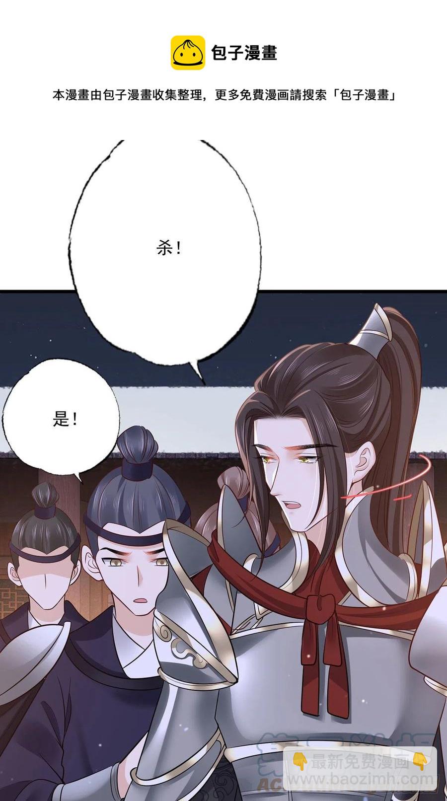 150.痛打完颜皓20