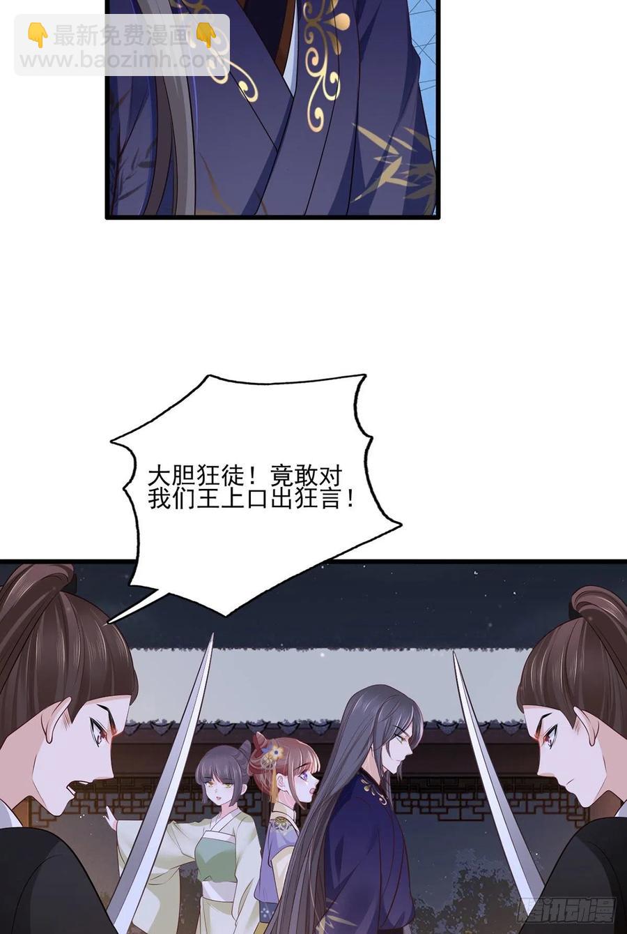 150.痛打完颜皓3