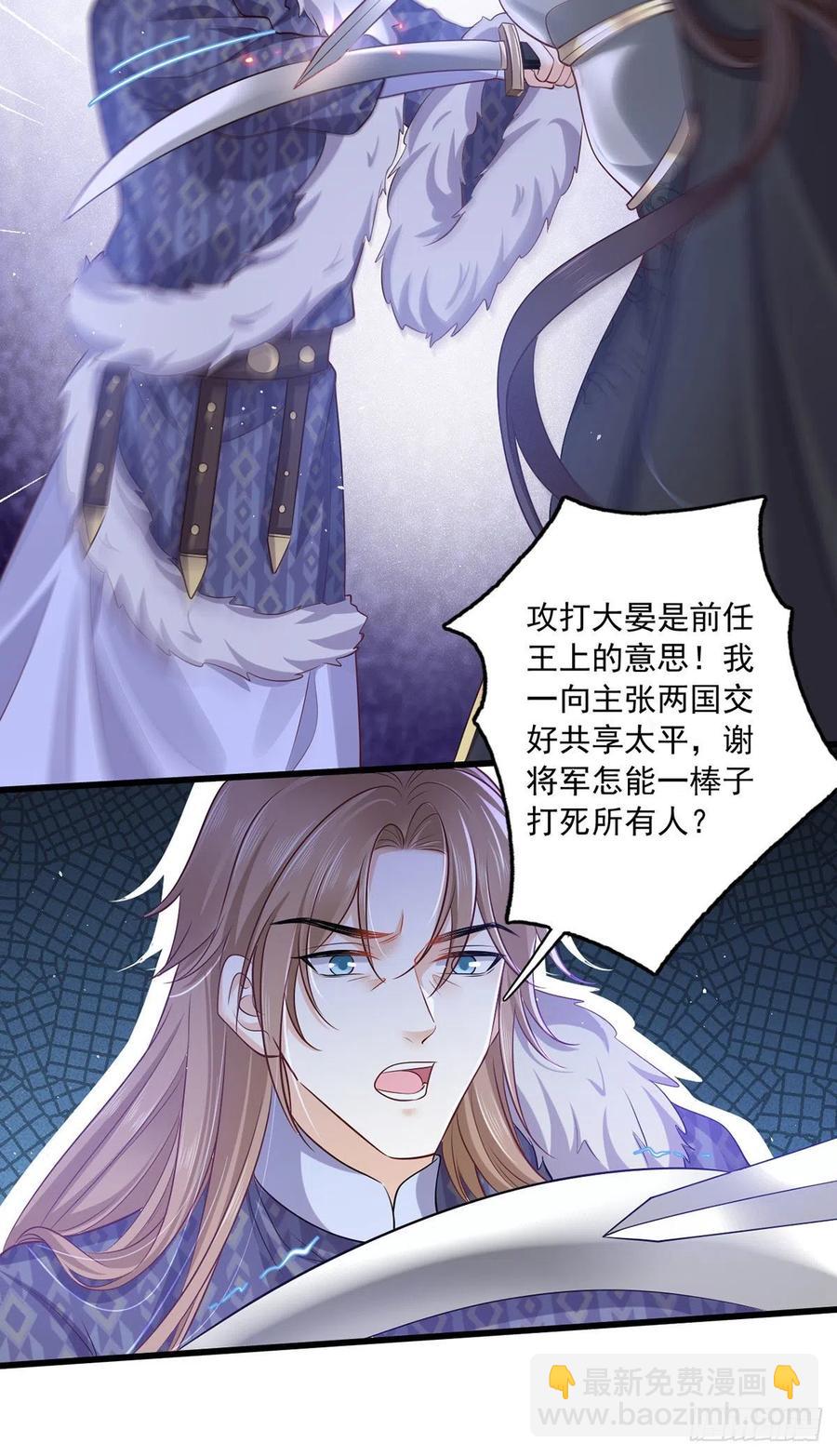 150.痛打完颜皓31