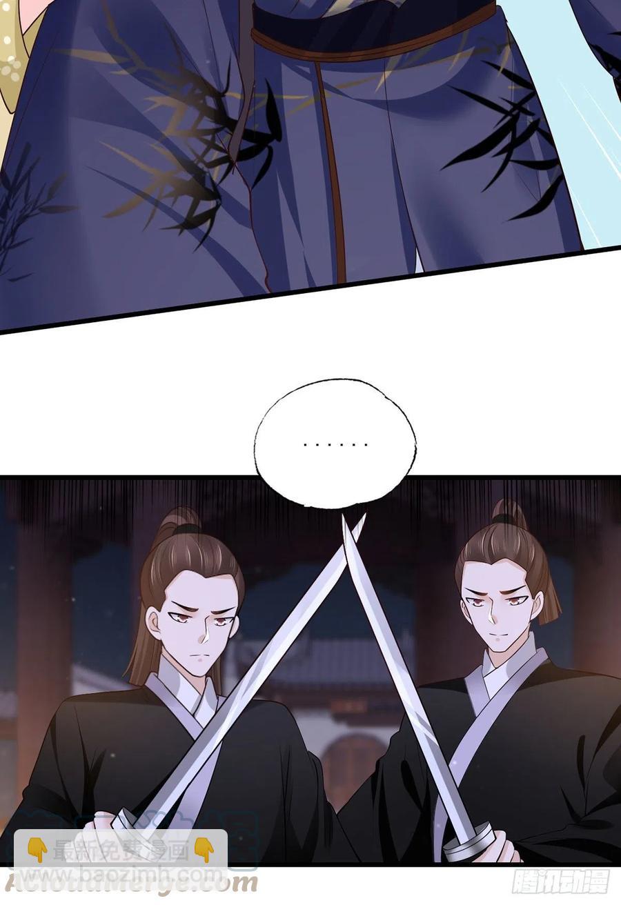 150.痛打完颜皓6