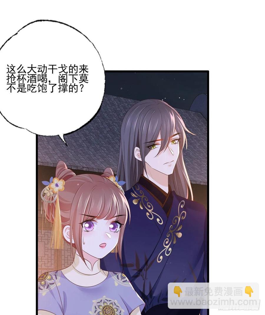 150.痛打完颜皓7