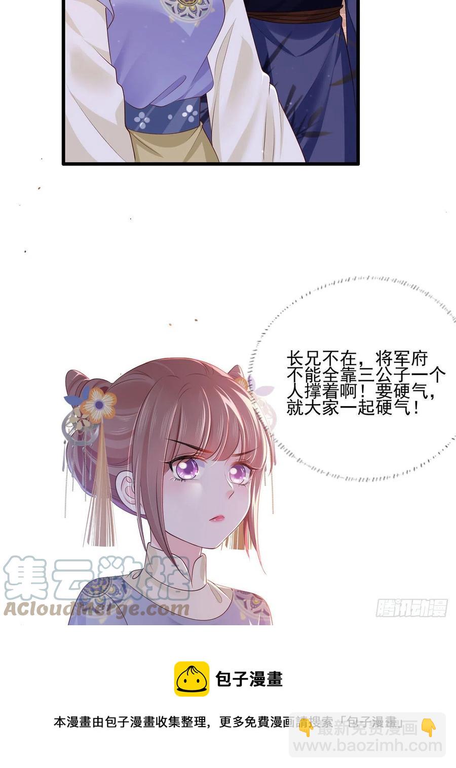 150.痛打完颜皓8