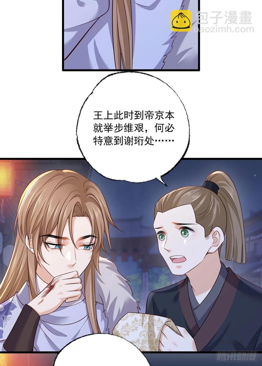 151.不服就把命留下！11
