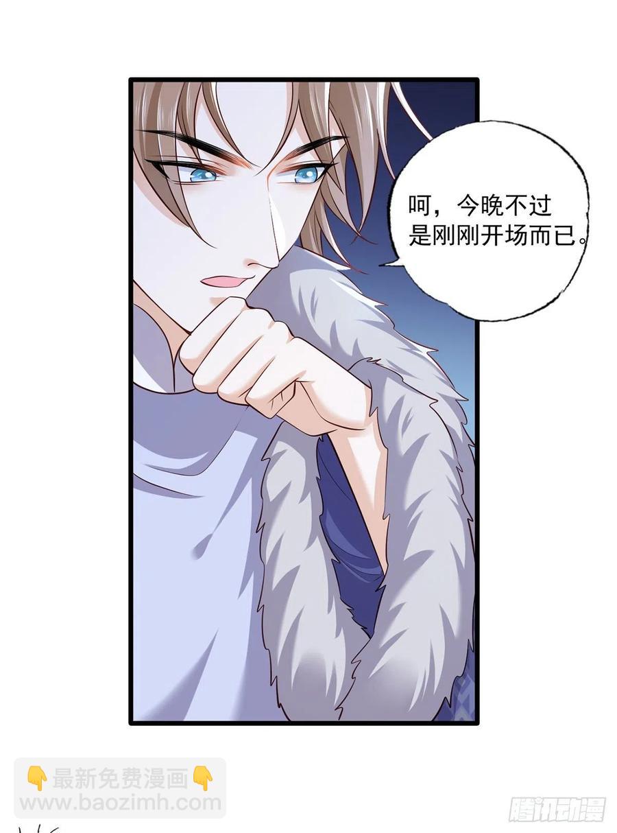 151.不服就把命留下！15