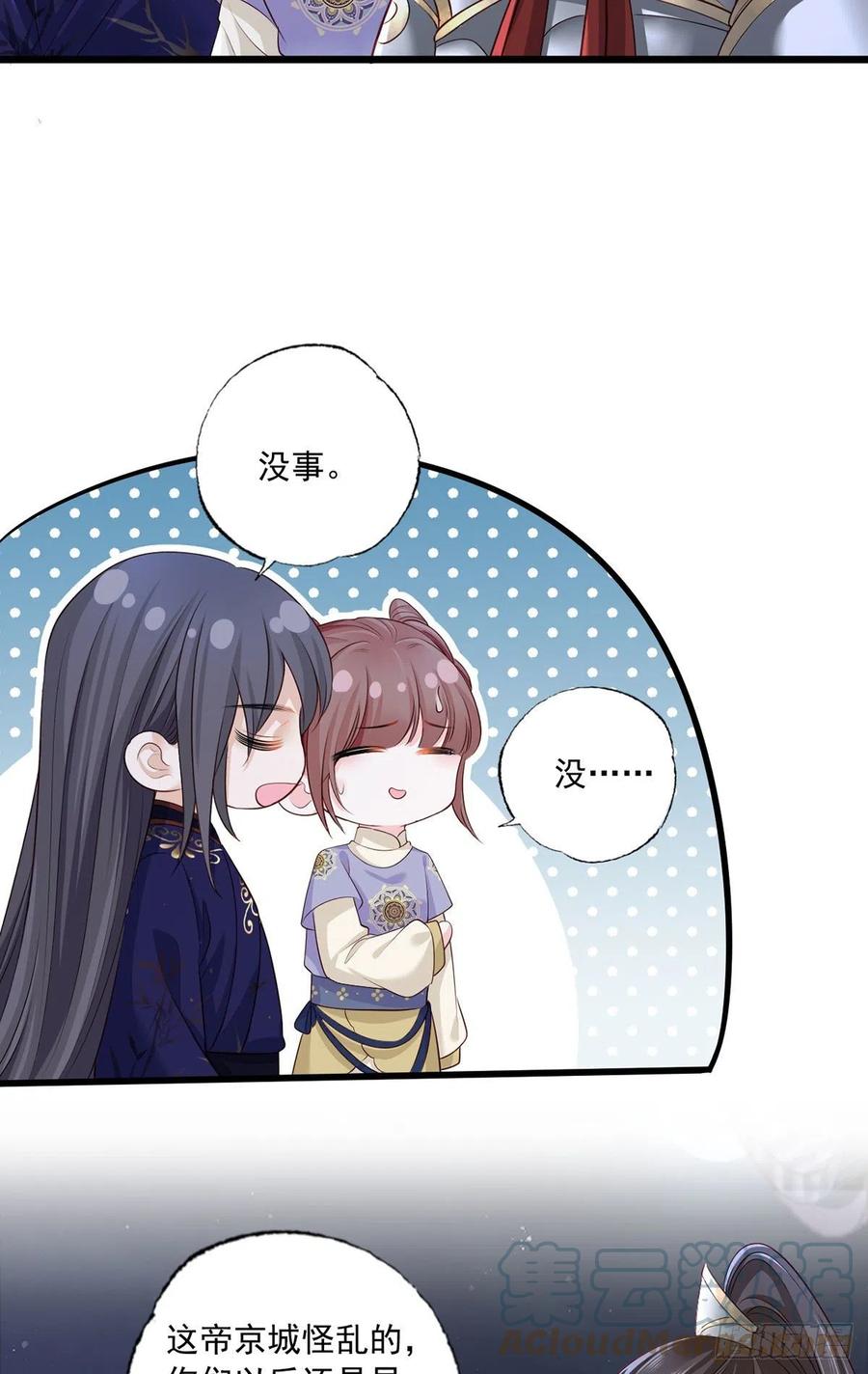151.不服就把命留下！18