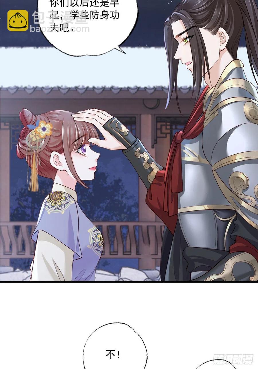 151.不服就把命留下！19