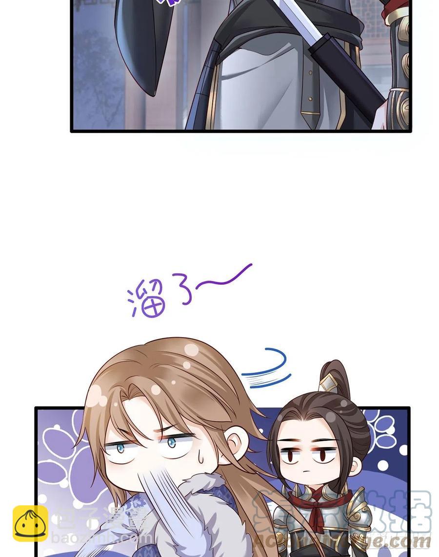 151.不服就把命留下！2