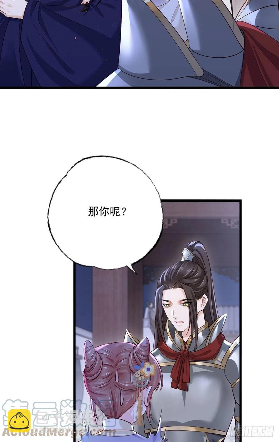 151.不服就把命留下！22