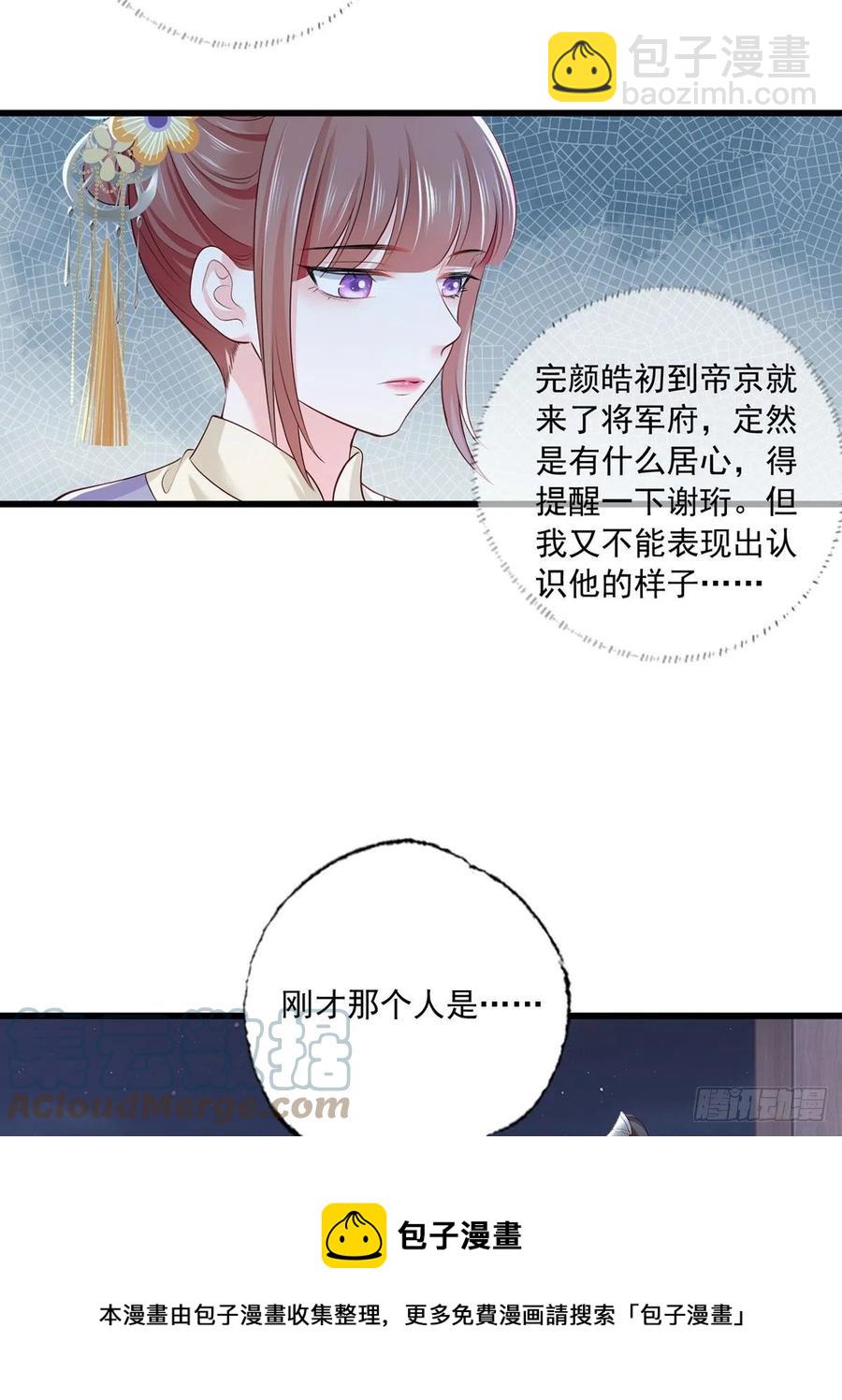 151.不服就把命留下！24