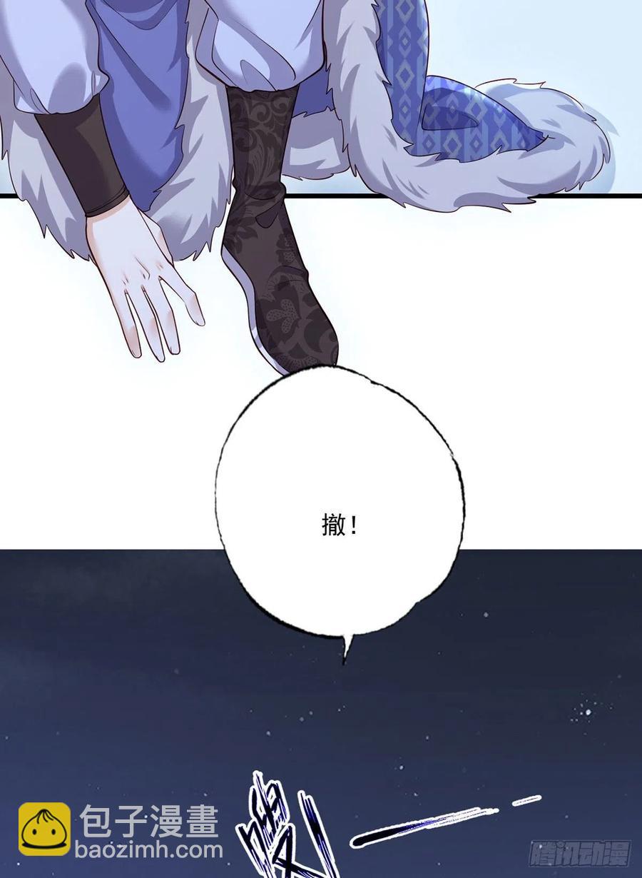 151.不服就把命留下！5
